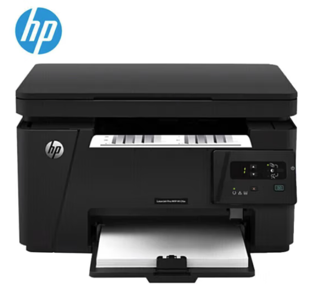 惠普126a A4黑白激光打印機 打印復印掃描多功能一體機